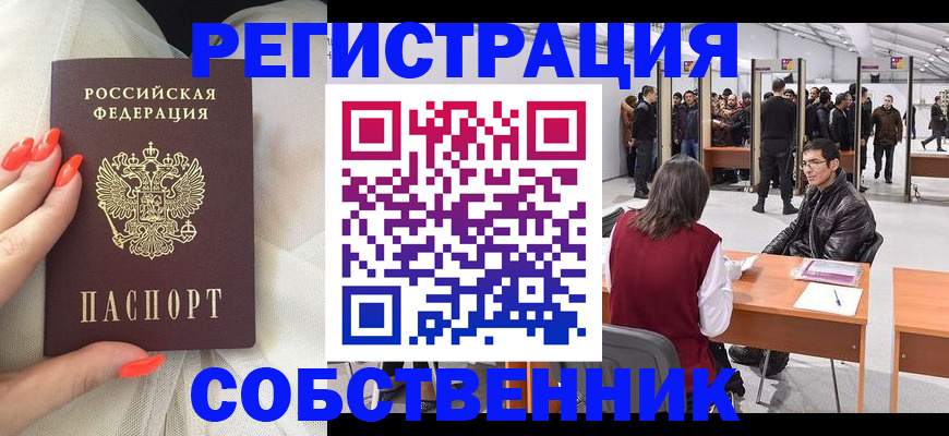 временная регистрация госуслуги в Артёме