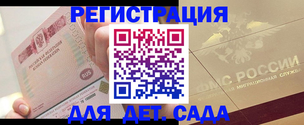 найти адрес прописки в Артёме